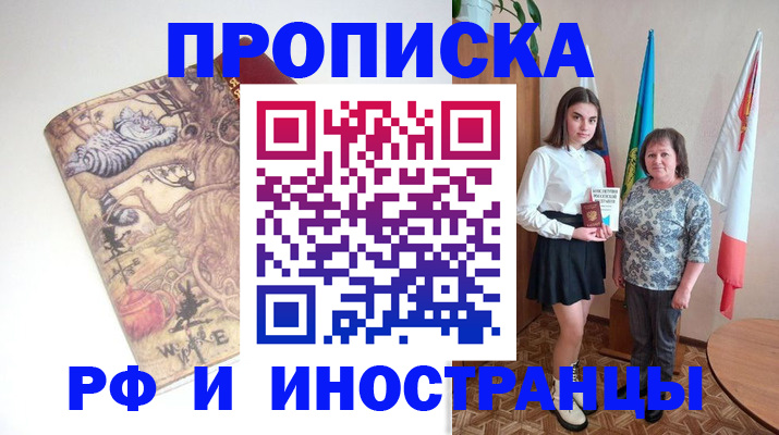 форма 3 в Омске